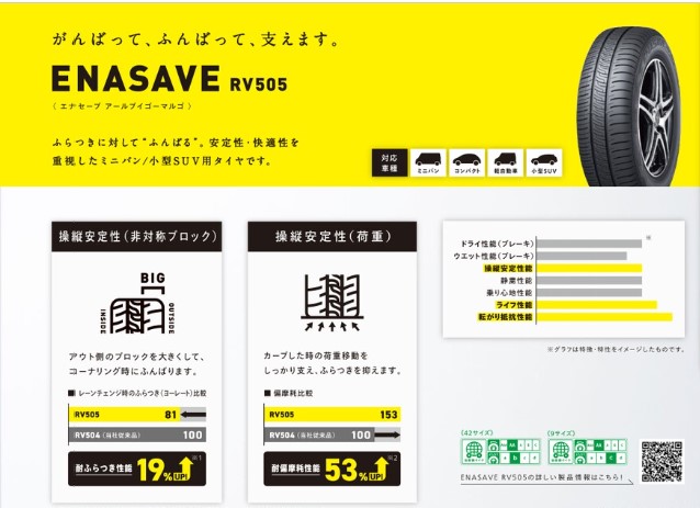 スクリーンショット 2025-06-09 142304.jpg