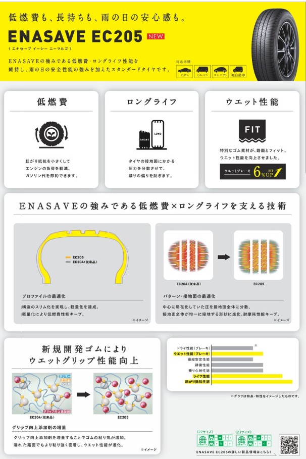 スクリーンショット 2026-02-12 173823.jpg