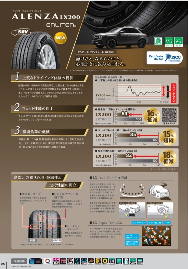 スクリーンショット 2026-02-16 140801.jpg