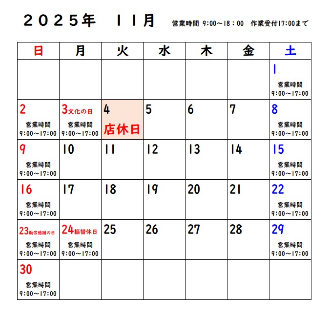 スクリーンショット 2025-10-29 132356.jpg