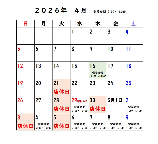 スクリーンショット 2026-03-31 163639.jpg