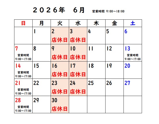 スクリーンショット 2026-05-24 162609.jpg