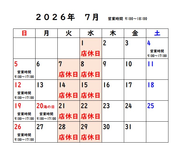 スクリーンショット 2026-06-29 150000.jpg