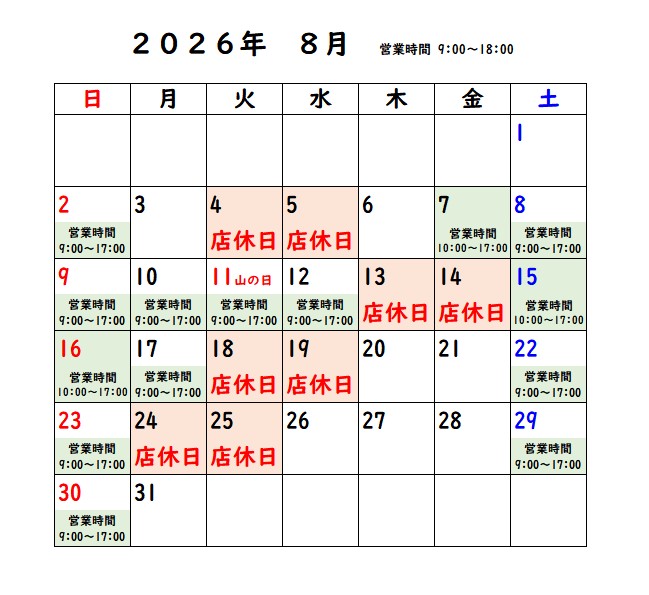 スクリーンショット 2026-07-31 111533.jpg