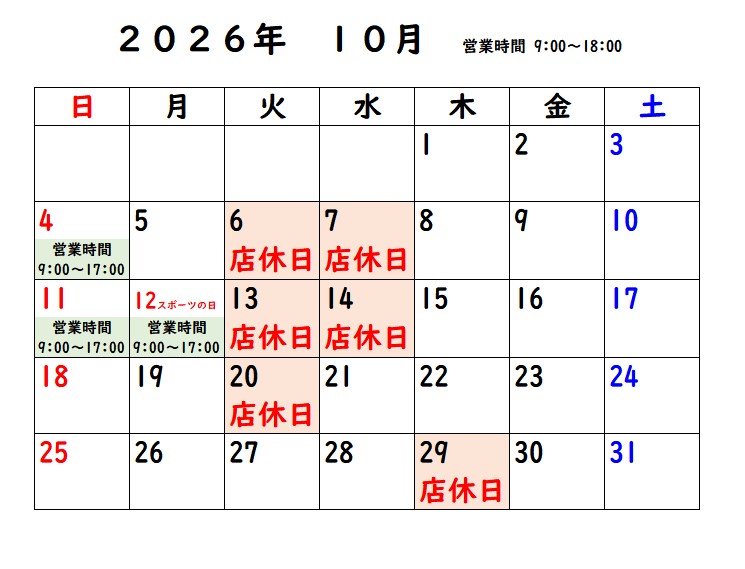 スクリーンショット 2026-09-28 212719.jpg